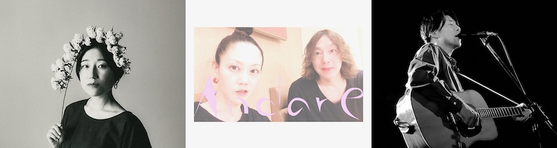 関取花 / Andare / タカハシコウキ（from peridots）