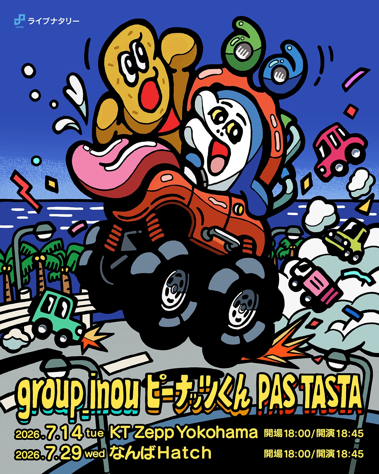 ライブナタリー “group_inou × ピーナッツくん × PAS TASTA” 横浜
