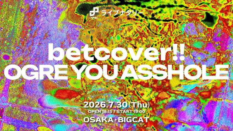 betcover!! / OGRE YOU ASSHOLE