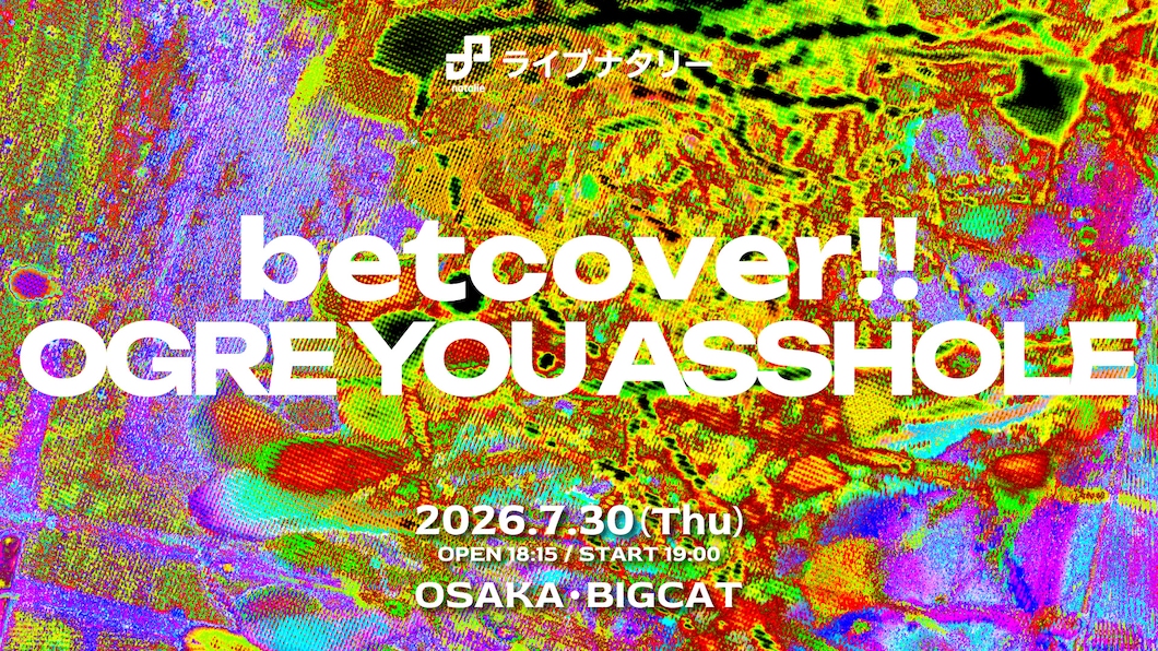 betcover!! / OGRE YOU ASSHOLE