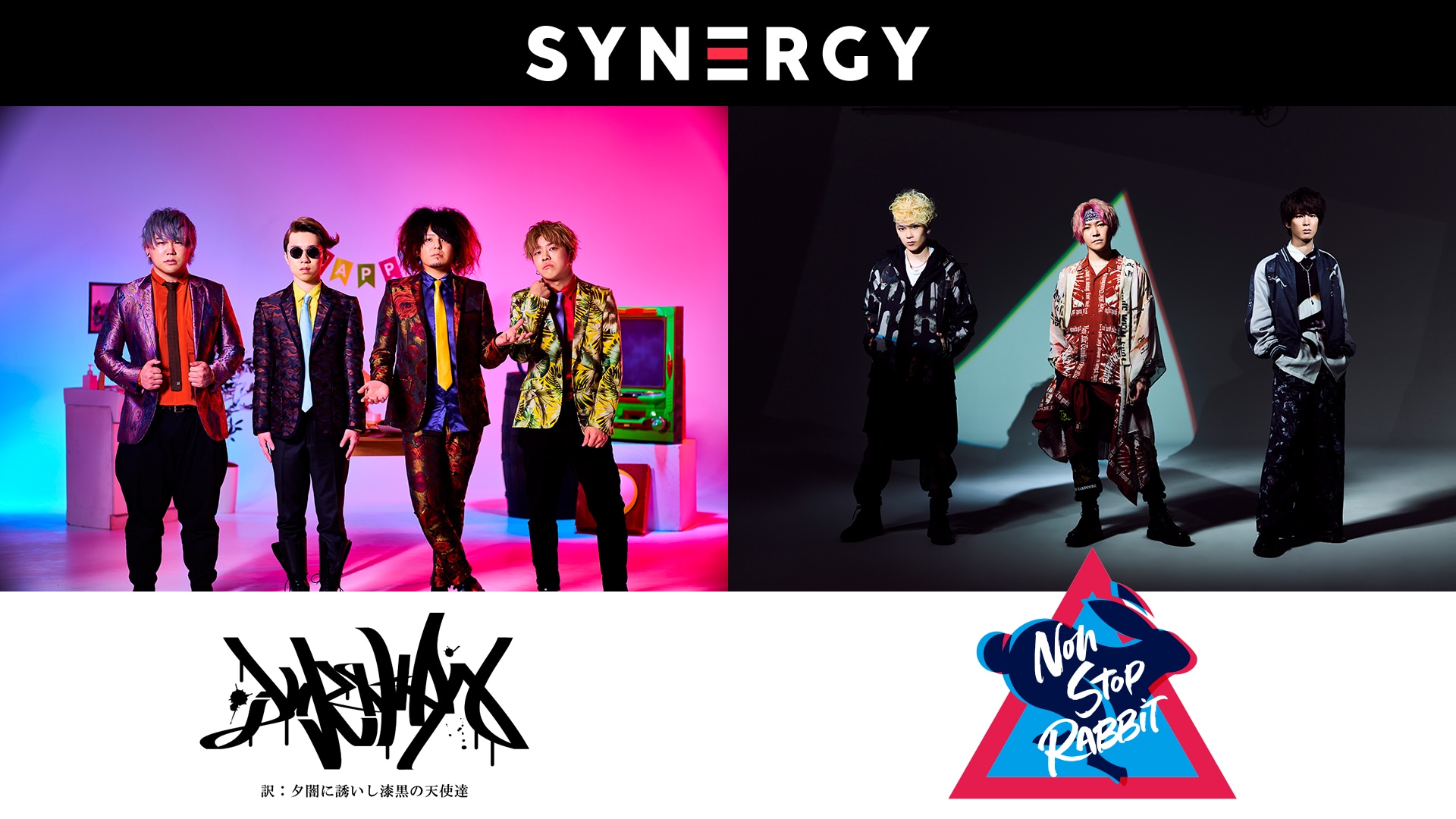 SYNERGY “夕闇に誘いし漆黒の天使達 × Non Stop Rabbit”