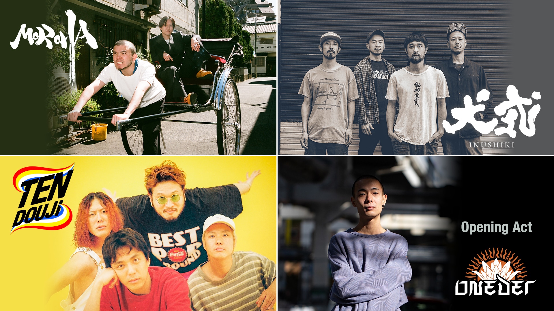 MOROHA / 犬式 INUSHIKI / TENDOUJI / ONEDER（O.A）