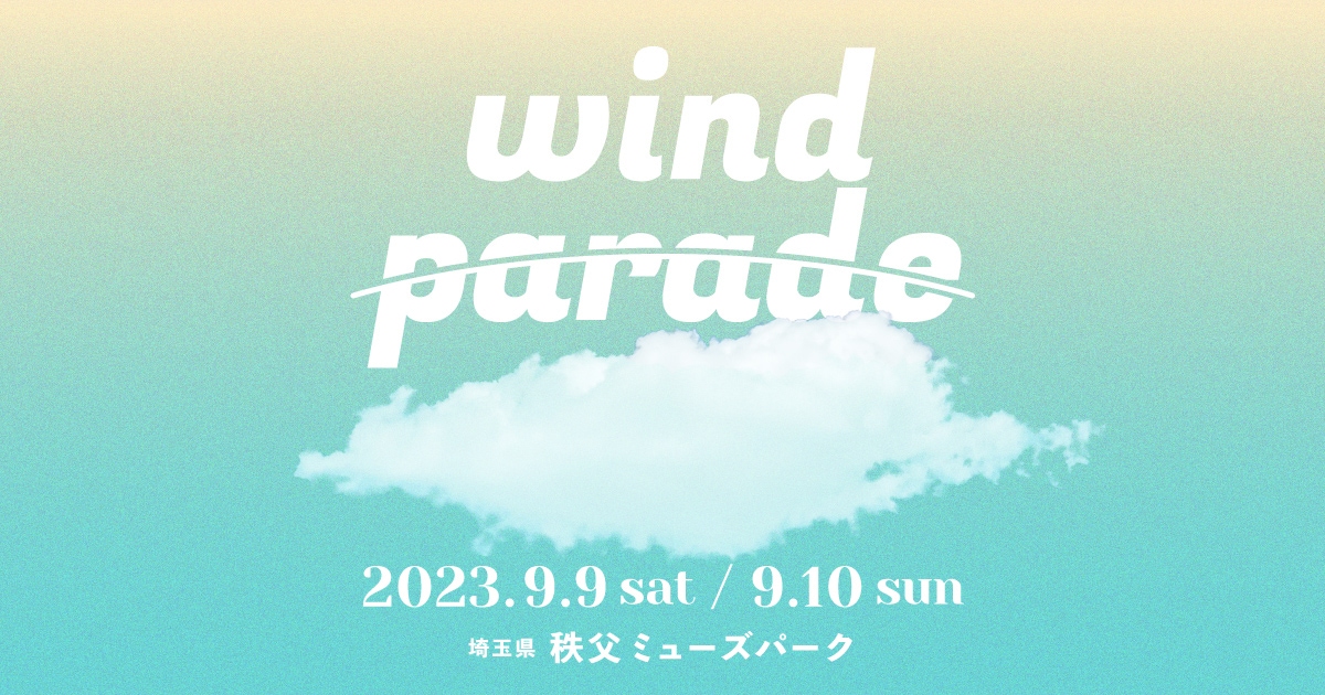 WIND PARADE ’23