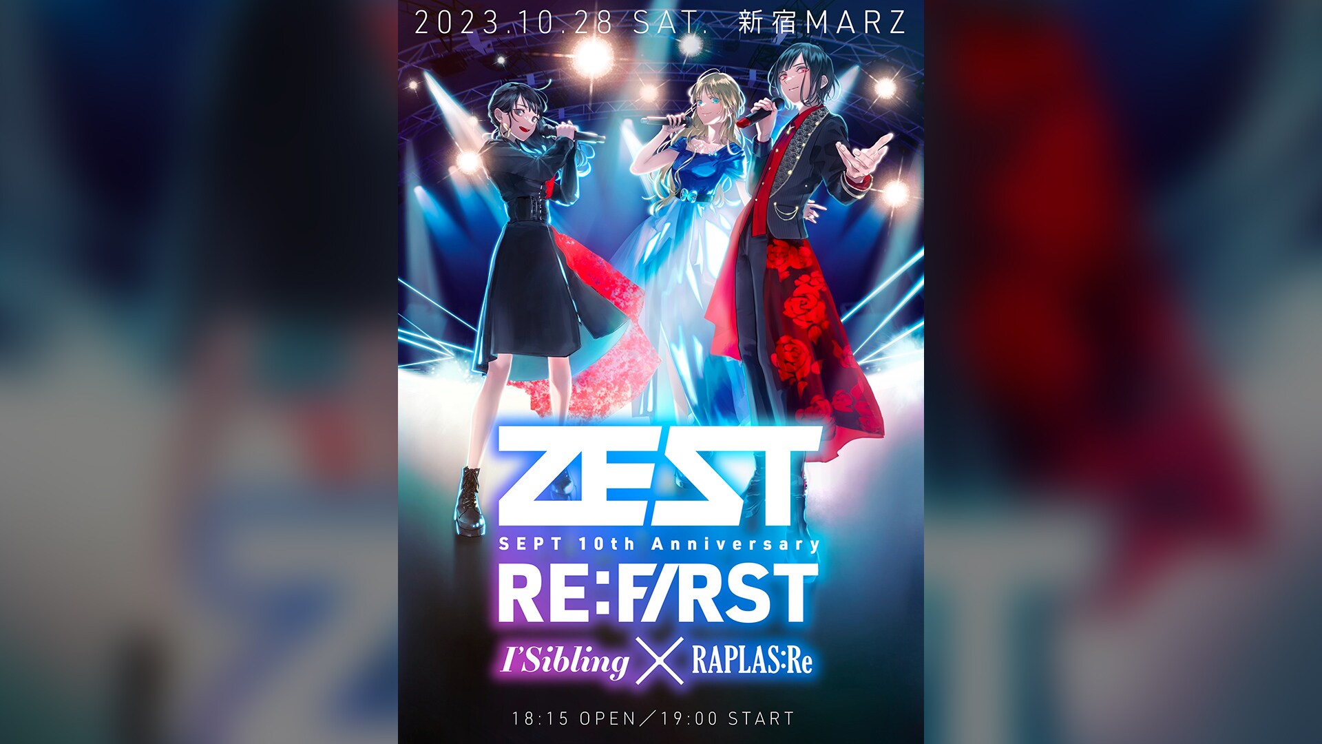 SEPT 10th Anniversary ZEST RE:FIRST～I’Sibling×RAPLAS:Re～
