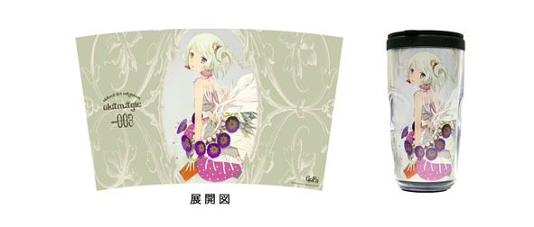 タンブラーその2