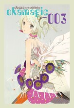 okama art exhibition『okamagic-003』ポスター （C）2008 okama／MEDIAFACTORY