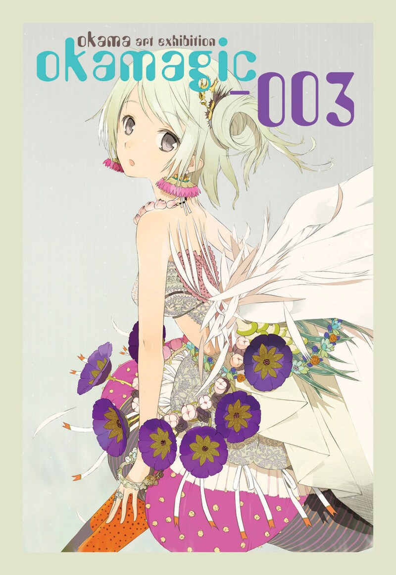 okama art exhibition『okamagic-003』ポスター （C）2008 okama／MEDIAFACTORY