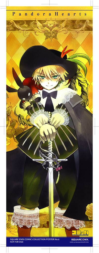 望月淳「Pandora Hearts」ポスター