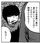 「猫背を伸ばして」より。