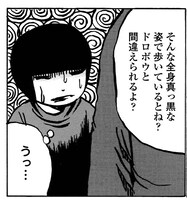 「猫背を伸ばして」より。