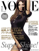 11月28日（金）発売の「VOGUE NIPPON」2009年1月号、および公式サイトにて受賞者インタビューが掲載されている。