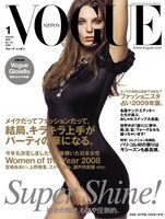 11月28日（金）発売の「VOGUE NIPPON」2009年1月号、および公式サイトにて受賞者インタビューが掲載されている。