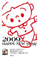 ポップで可愛らしい本秀康のイラスト。