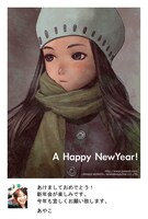 村田蓮璽より、冬支度を済ませた少女のイラスト。