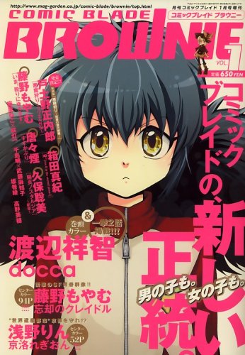 すでにAmazonでは品切れ中だ。