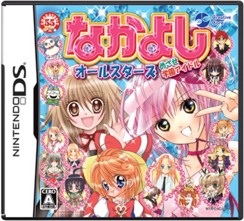 ぎょぴちゃんやぴちぴちピッチなど歴代の人気キャラがどうストーリーに絡むのか気になるところだ。