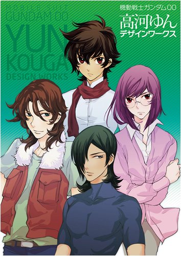 高河描き下ろしイラストが目印だ。（©創通・サンライズ・毎日放送）