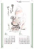 4月、5月には鬼太郎＆目玉のおやじ＆ねずみ男が登場。