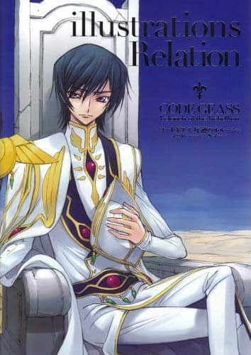 コードギアス画集、ルル様誕生日に2冊同時発売 - コミックナタリー