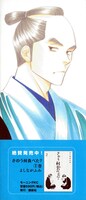 出版社の垣根を越えて協力する異例の試み。よしながふみのブランド力のなせるワザか。