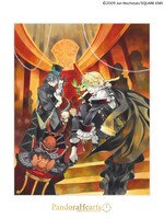 「PandoraHearts」