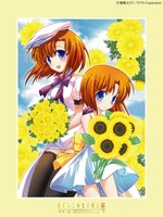 「ひぐらしのなく頃に」