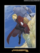 「鋼の錬金術師」