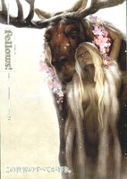 Fellows! 第2号は絶賛発売中。