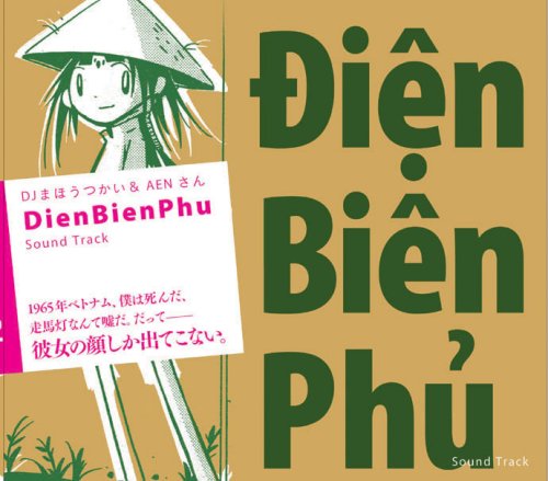 DJまほうつかい名義で、音楽家としても活躍する彼。どんなステージパフォーマンスを魅せてくれるのかファンならずとも期待が高まる。