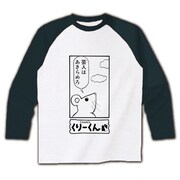 「good!アフタヌーン」誕生記念、goodなTシャツ販売中