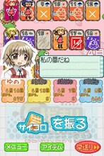 「ひだまりスケッチどこでもすごろく×365」すごろく画面。(©蒼樹うめ・芳文社／ひだまり荘管理組合©2009 IDEA FACTORY・A)