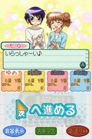 「ひだまりスケッチどこでもすごろく×365」から、主人公ゆのを出迎える住人たち。左から沙英、ヒロ。(©蒼樹うめ・芳文社／ひだまり荘管理組合©2009 IDEA FACTORY・A)