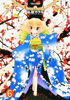 限定版を手にするのに躊躇してしまう人は、安心して買える通常版を。