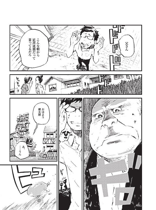 日経アーキテクチュア1月12日号に掲載される鈴木小波「じじぃの塔」より。気になる続きは本誌で。