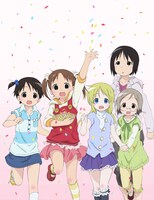 おかえり！“ましまろ”ワールドが戻ってきたよ！