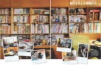 見よ！これが本邦初公開いにおルーム。どんなアイテムが置いてあるのか、誌面でしっかりチェックしよう。