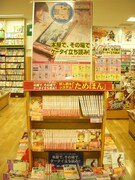 今井書店錦町店（鳥取県米子市）での試験風景。