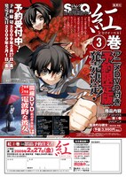 こちらが予約申込書。公式サイトからダウンロード、もしくは店頭で手に入れよう。