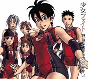 特装版付録のドラマCD「野良犬たちのおつかい」ジャケット。