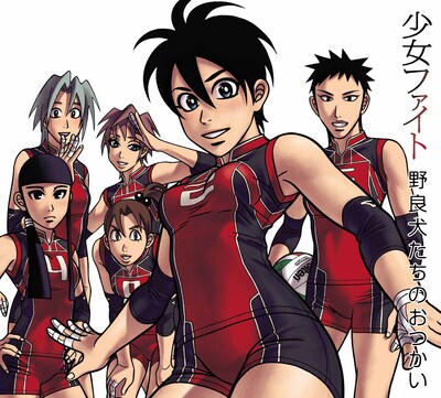 特装版付録のドラマCD「野良犬たちのおつかい」ジャケット。