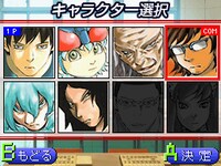 ※画面は開発中のものです。