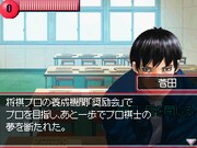 ※画面は開発中のものです。