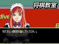 ※画面は開発中のものです。