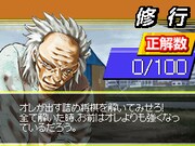 ※画面は開発中のものです。