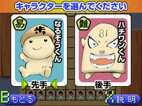 ※画面は開発中のものです。