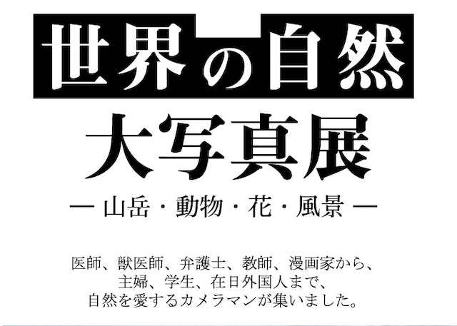 都会の喧騒を忘れさせてくれる雄大な自然が待っている。