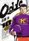 石渡治「Odds」が移籍、攻勢止まらぬ漫画アクション