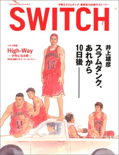 イベントの特集を組んだ、SWITCH2005年2月号（スイッチ・パブリッシング）は、雑誌としては異例の売り上げを記録した。