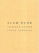 イベントの内容を収めたDVD 「SLAM DUNK 10 DAYS AFTER」。