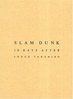 イベントの内容を収めたDVD 「SLAM DUNK 10 DAYS AFTER」。